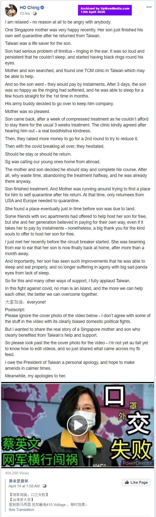 saga continues ho chings actual apology to taiwan