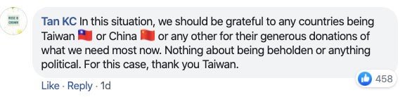 singapores first lady responds to taiwans mask donation with errrr politicize 2