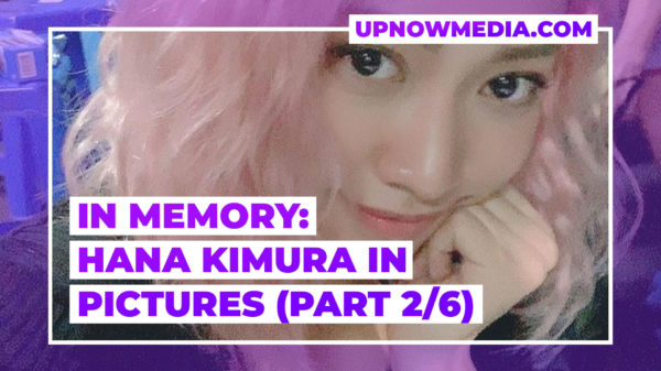 in memory hana kimura in pictures part 2 6 web