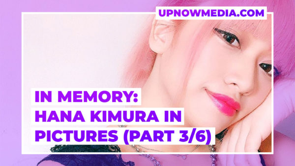 in memory hana kimura in pictures part 3 6 web