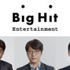 bts big hit entertainment files ipo south korea