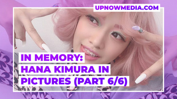 in memory hana kimura in pictures part 6 6 web